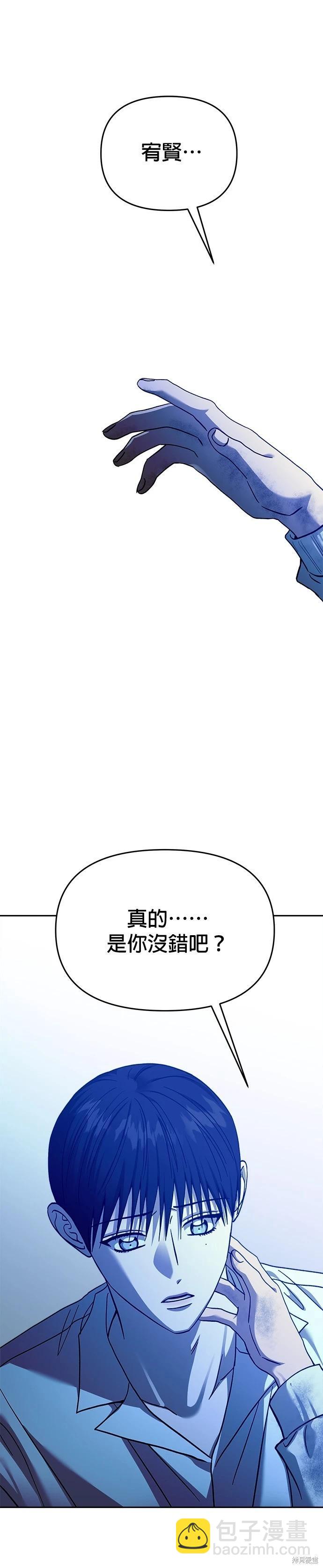 第111话36