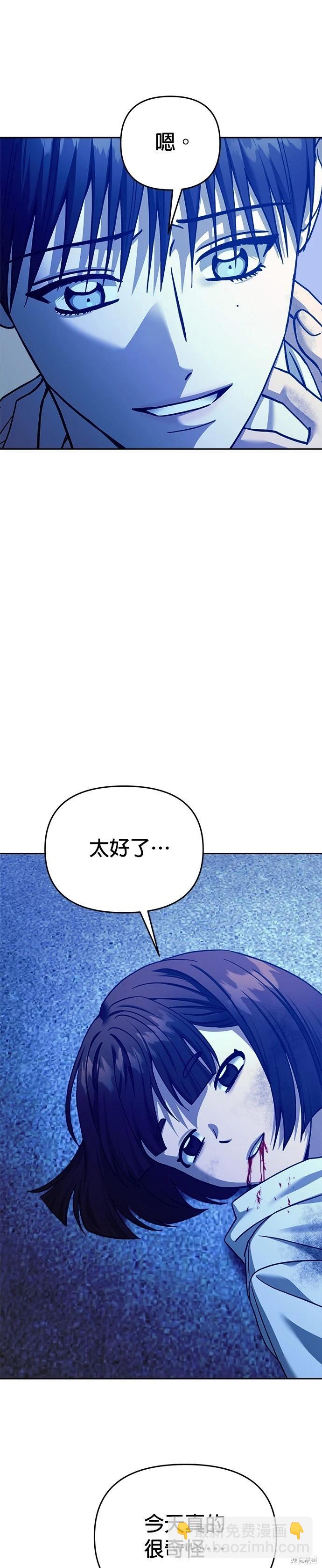 第111话37