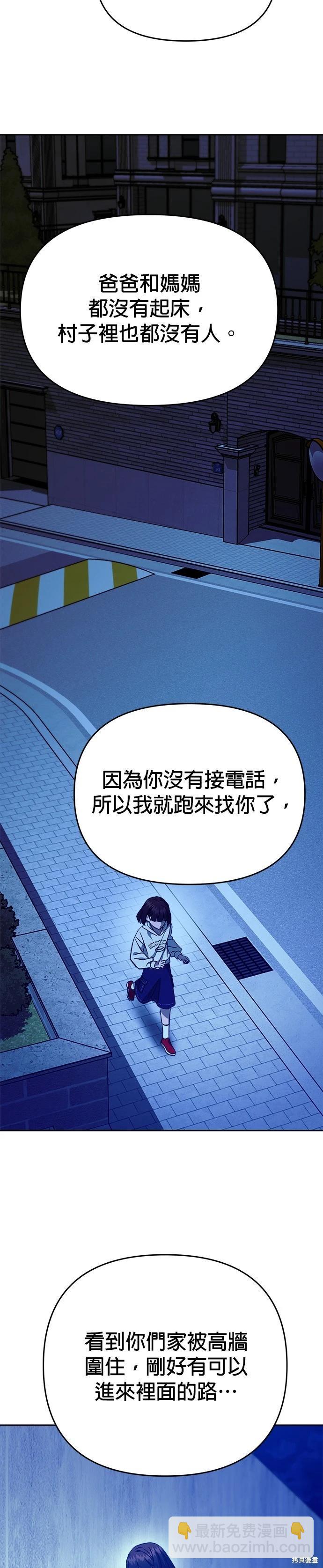 第111话38