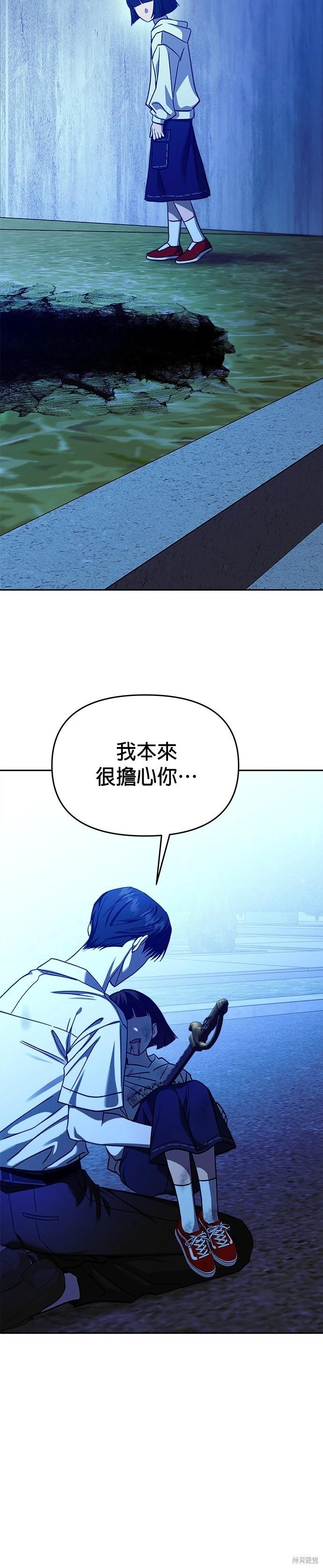 第111话39