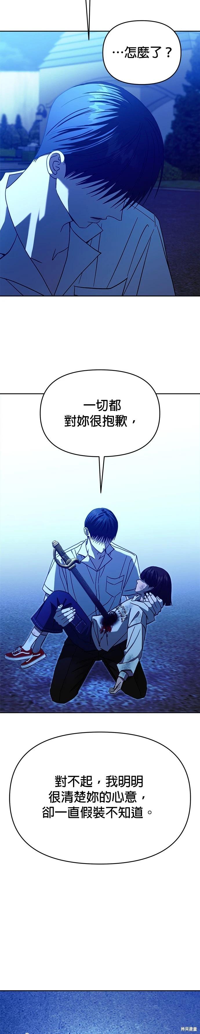 第111话41