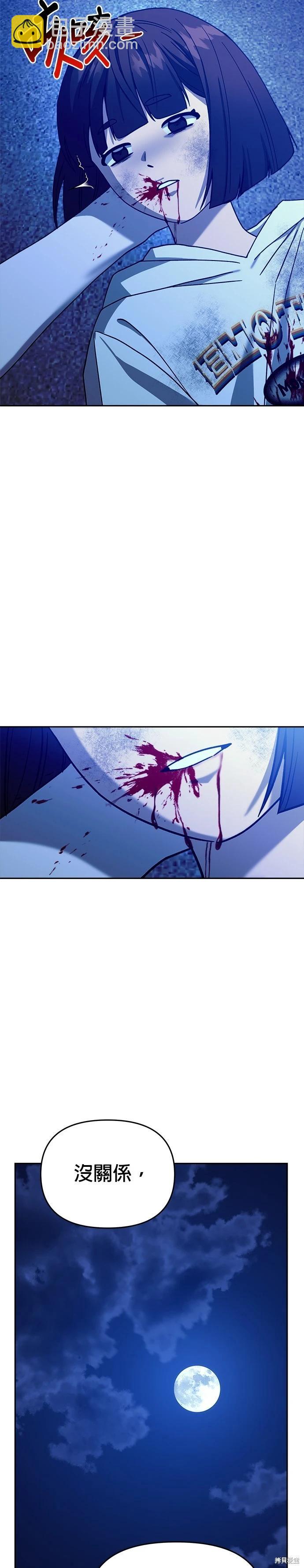 第111话42