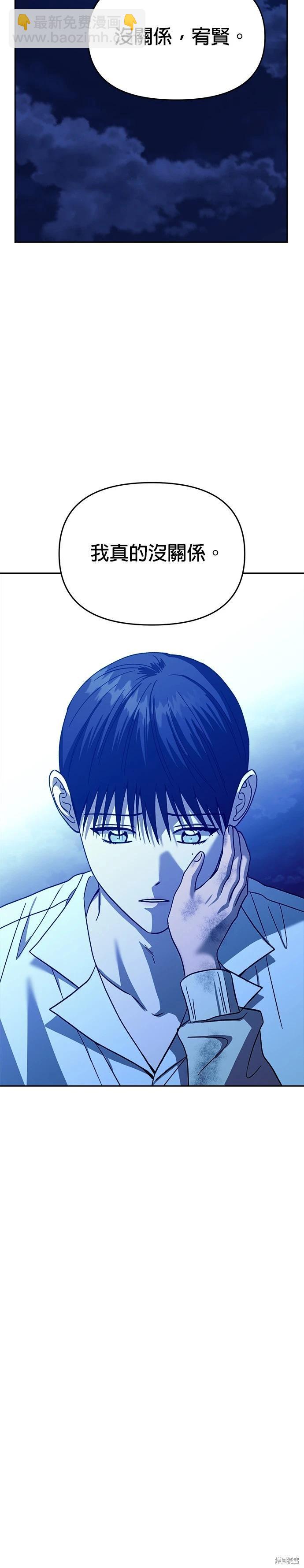 第111话43