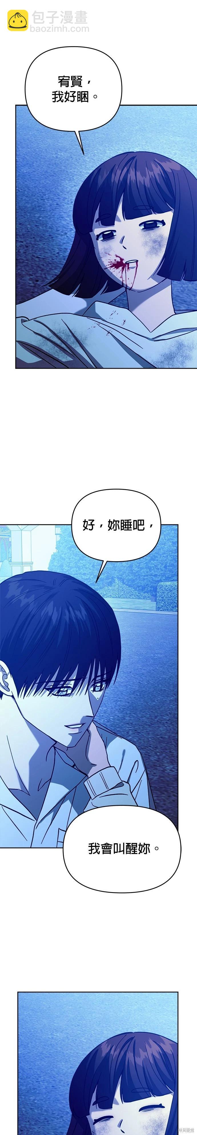 第111话44