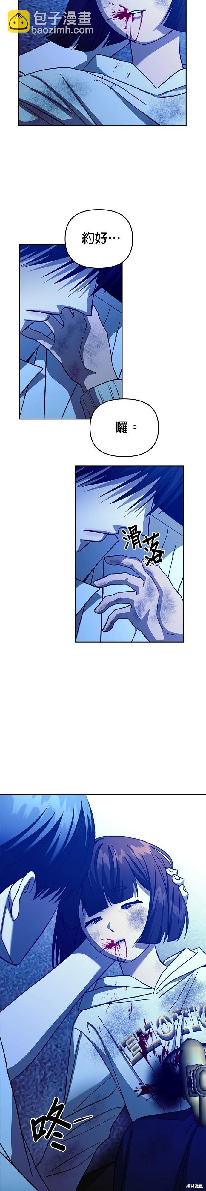 第111话45