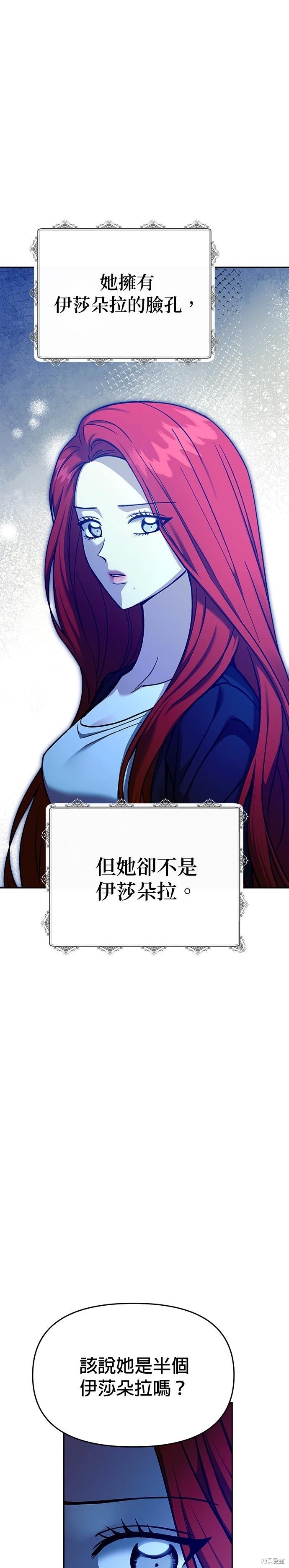 第111话5