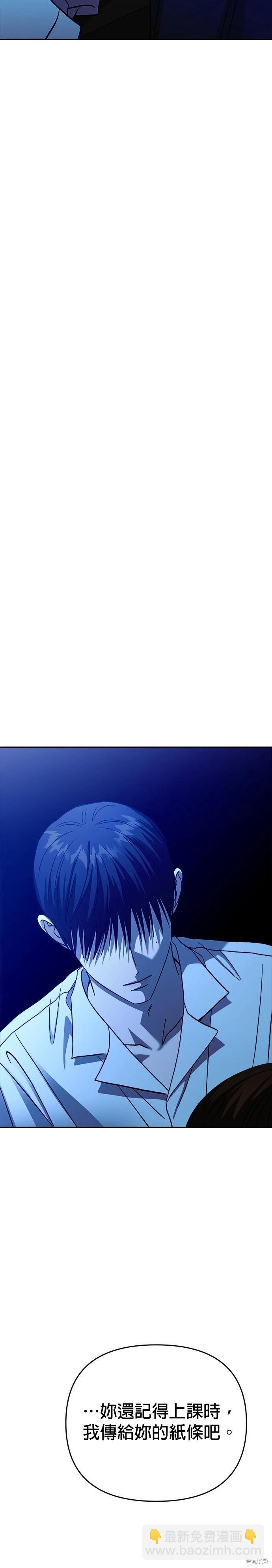 第111话50
