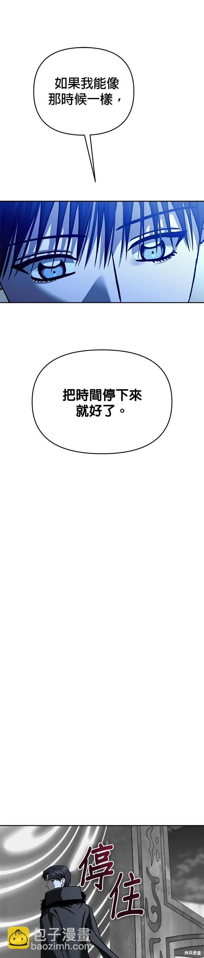 第111话51
