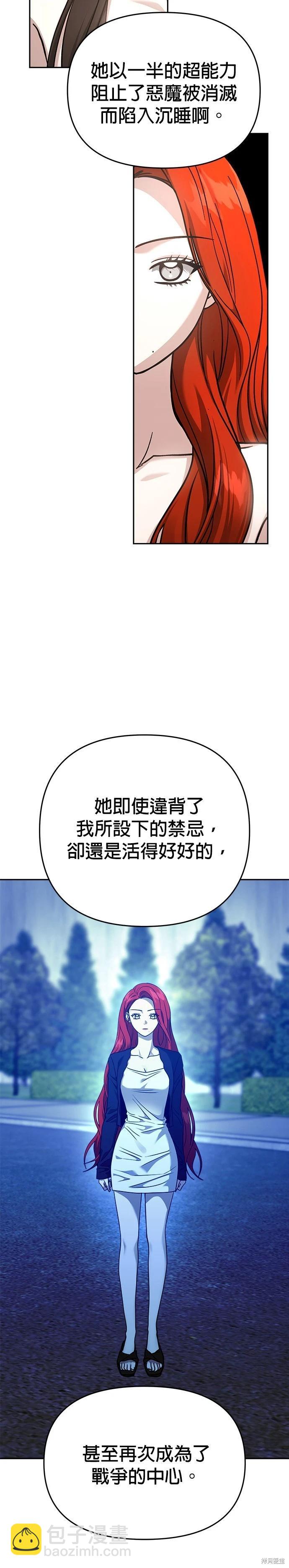 第111话7