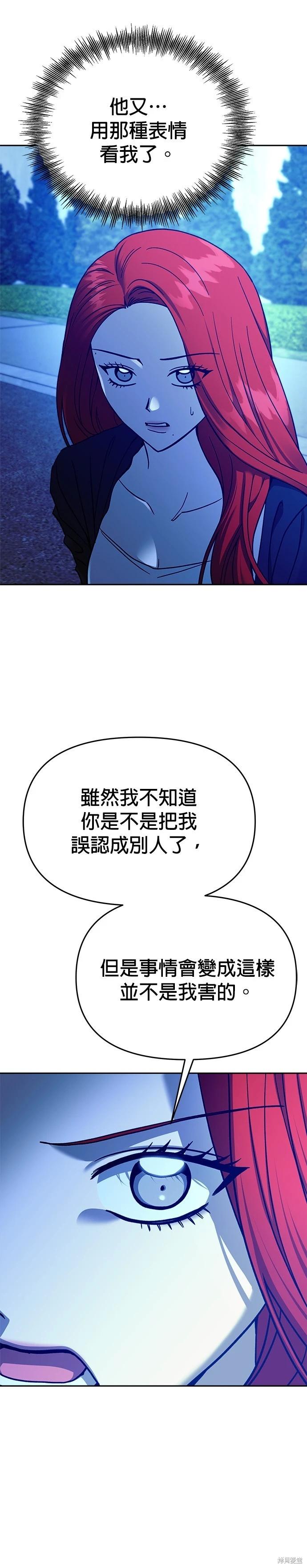第111话9