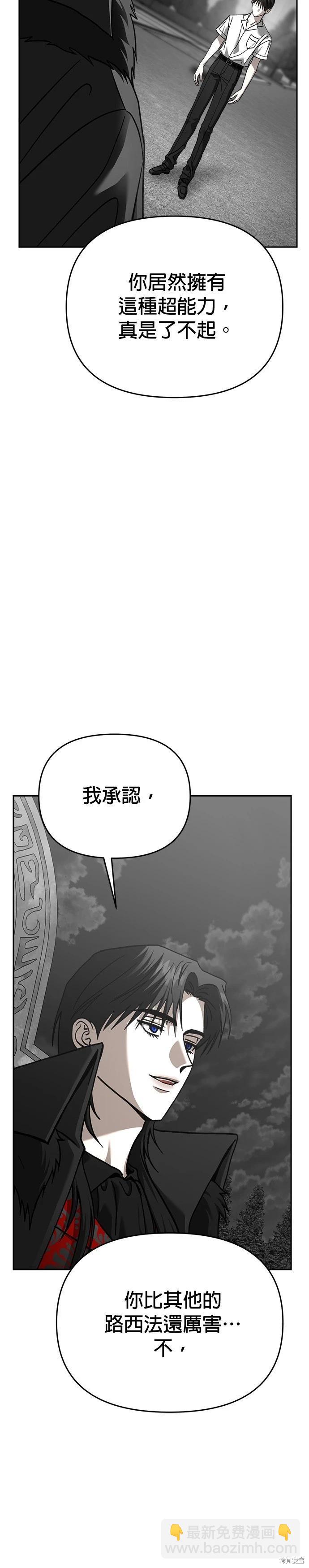 第112话10