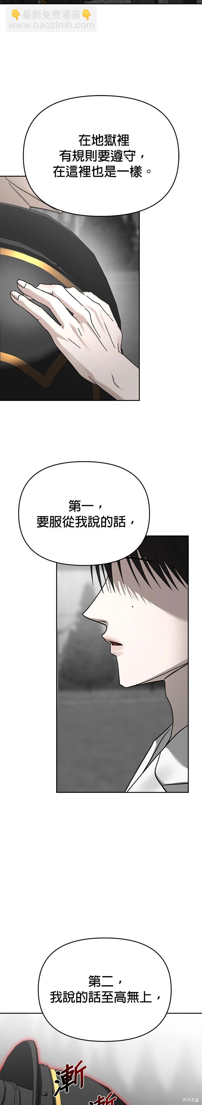 第112话16