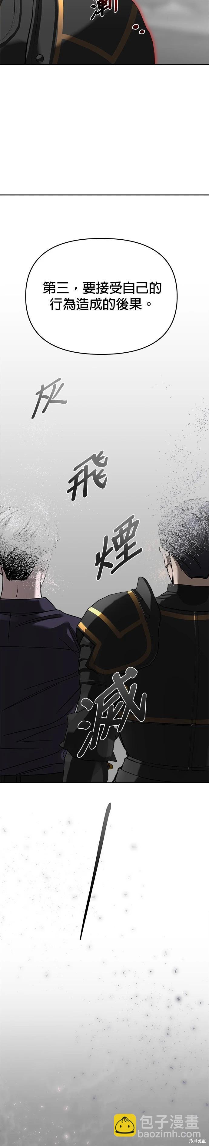 第112话17