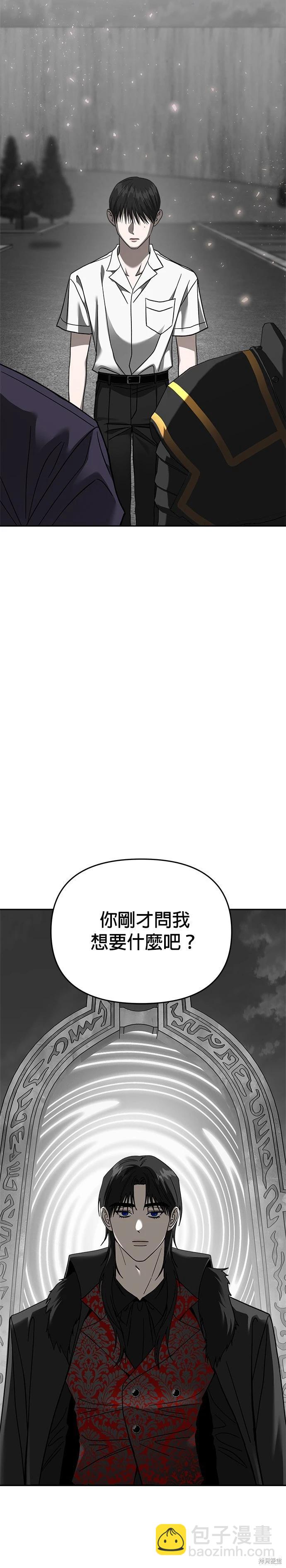 第112话18