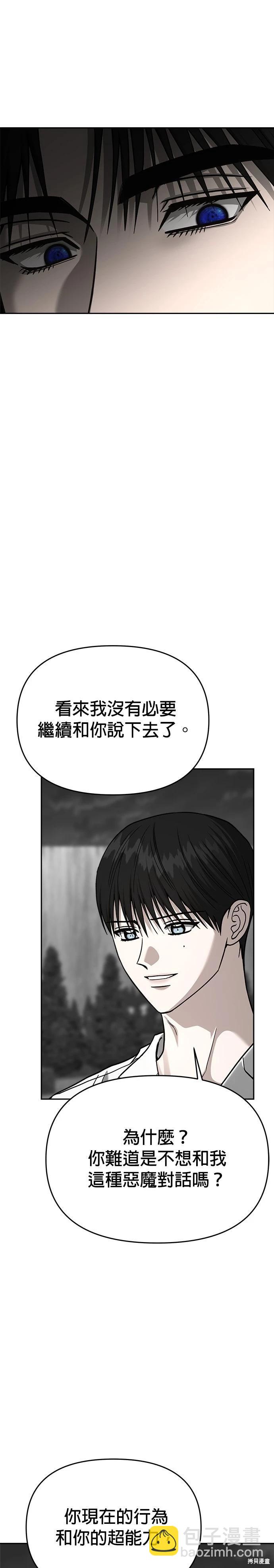 第112话20