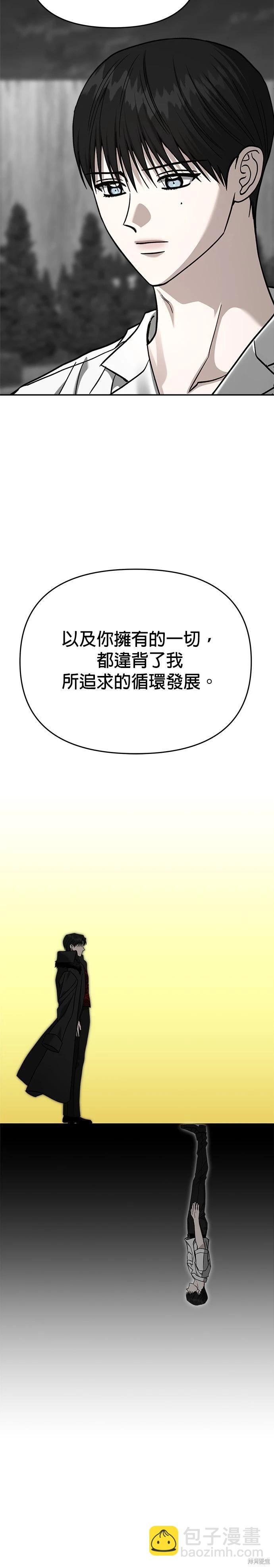 第112话21