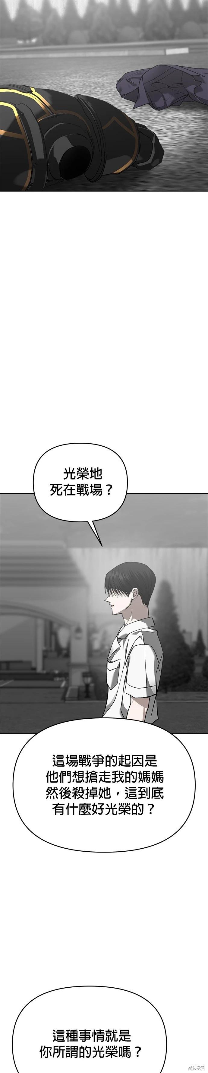 第112话23
