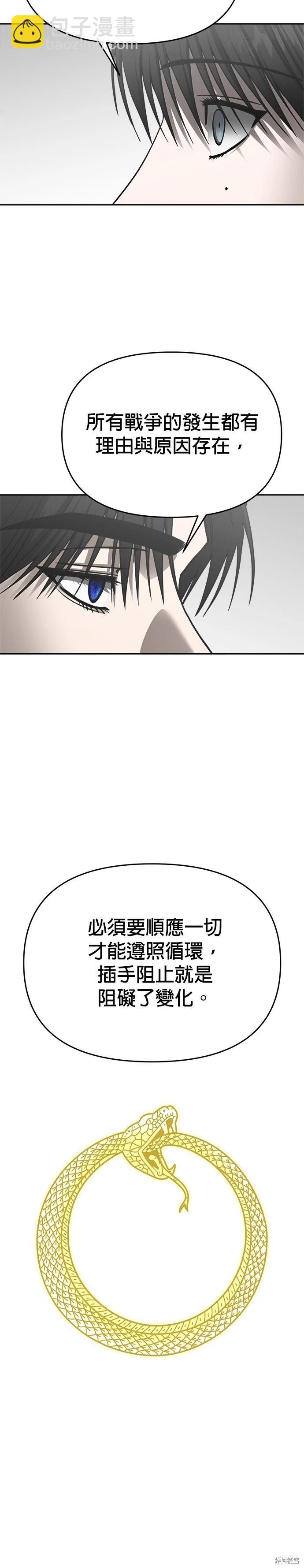 第112话24