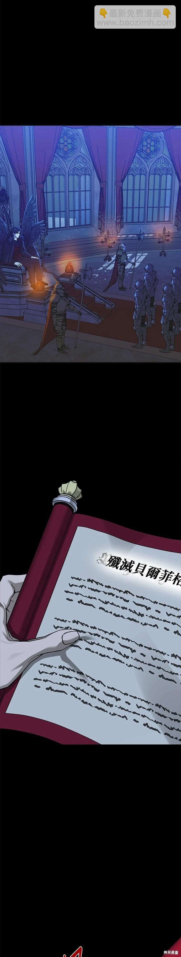第112话28