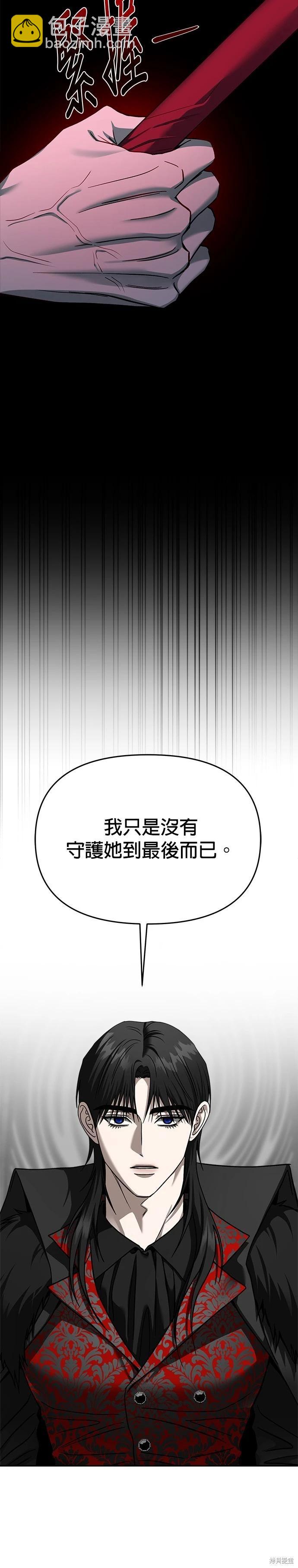 第112话29