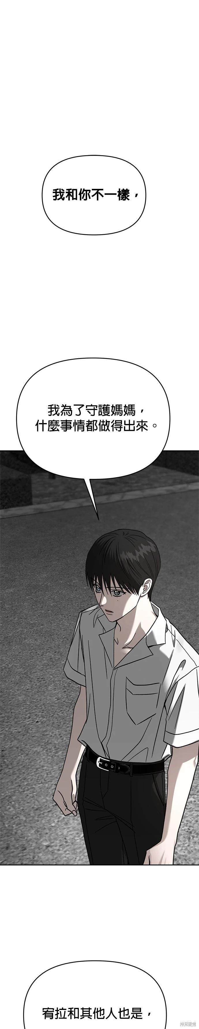 第112话30