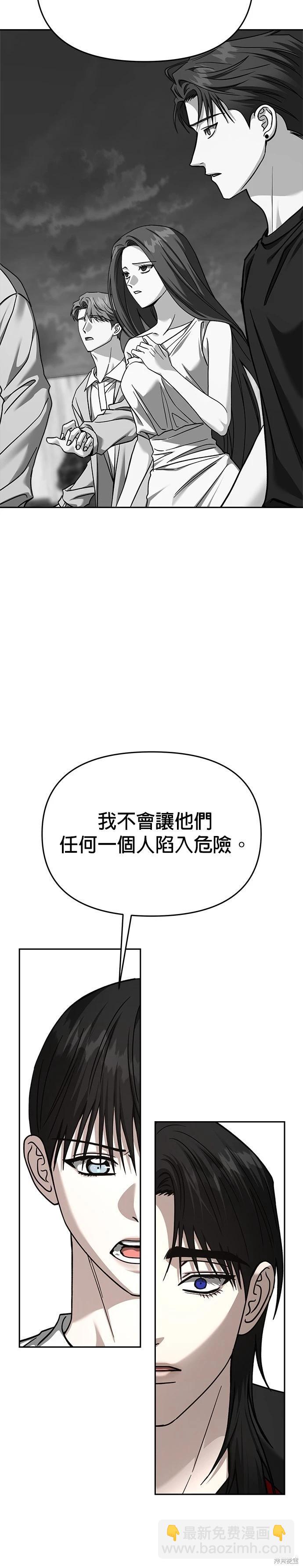 第112话31