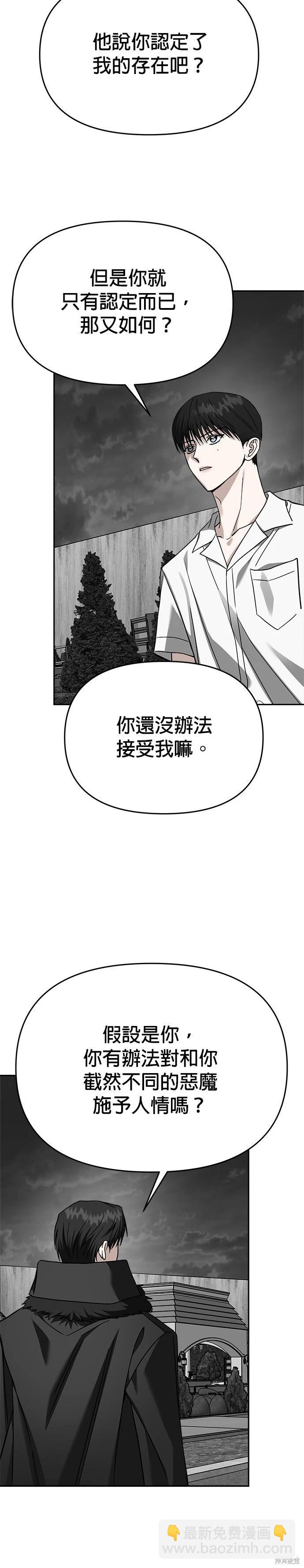 第112话33