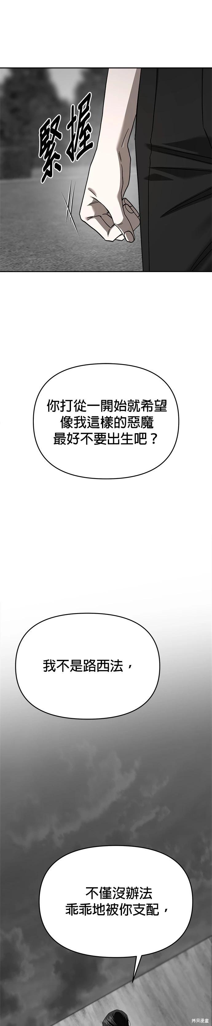第112话34