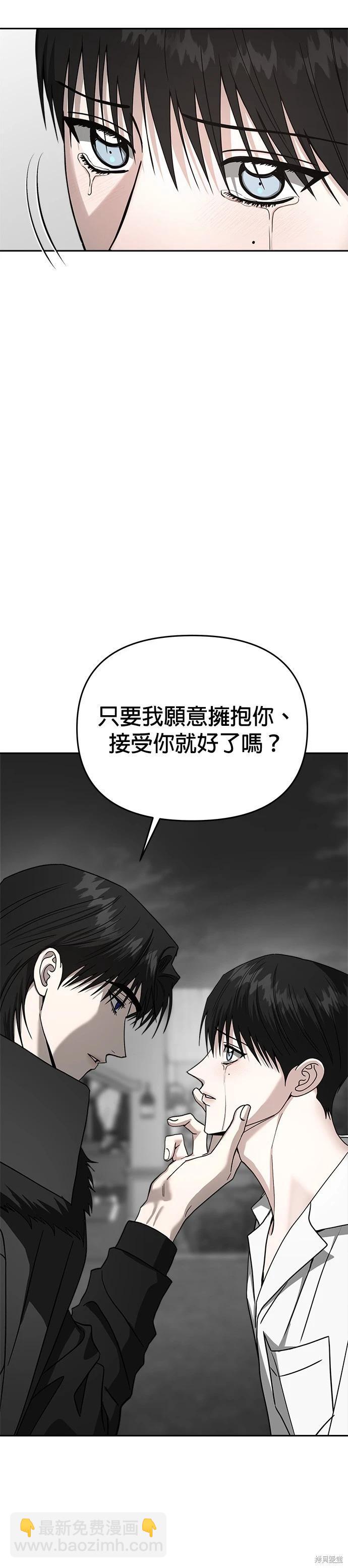 第112话45