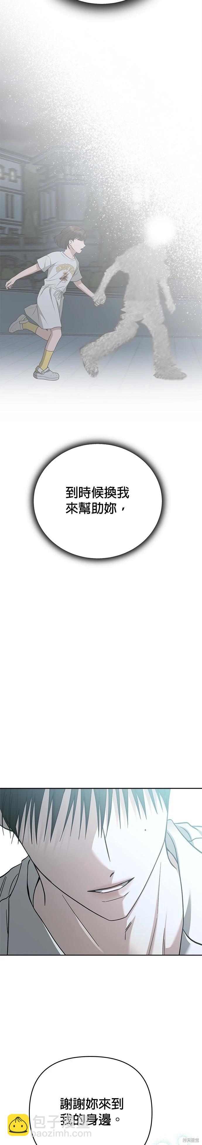 第112话5