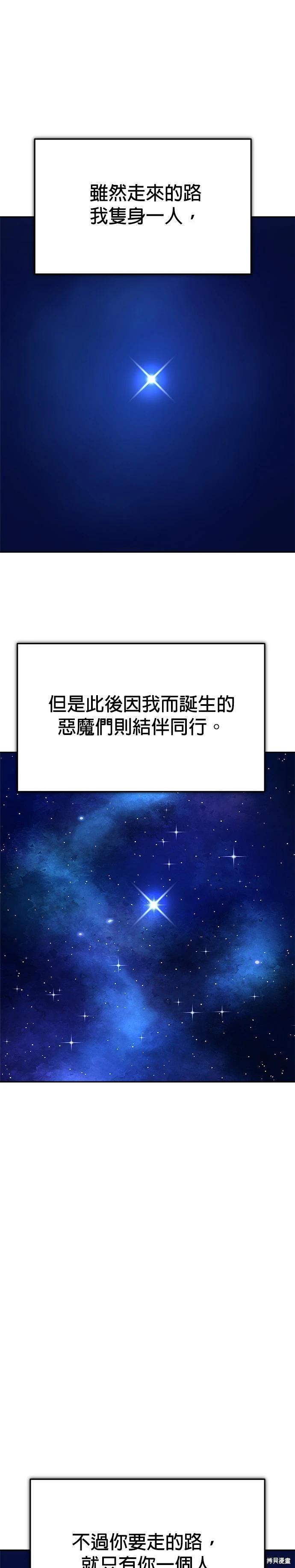 第112话50