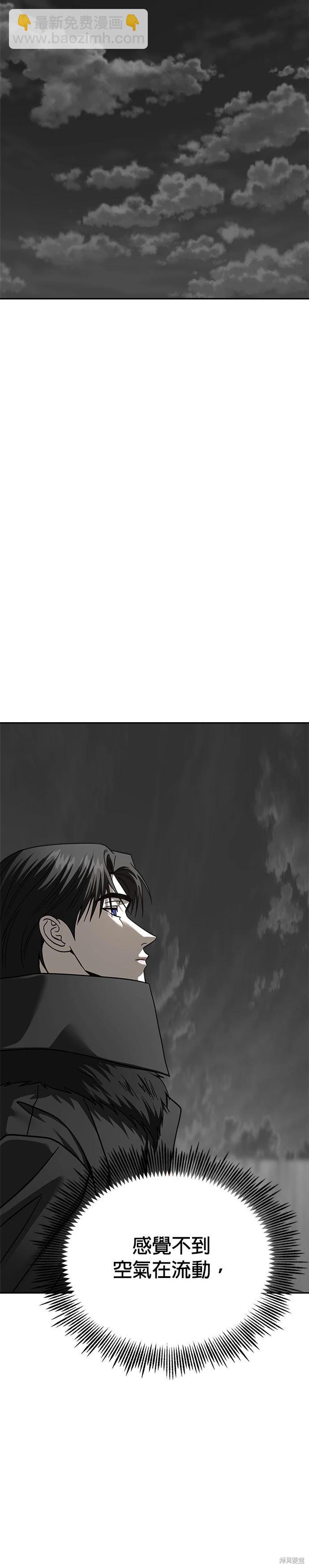 第112话8