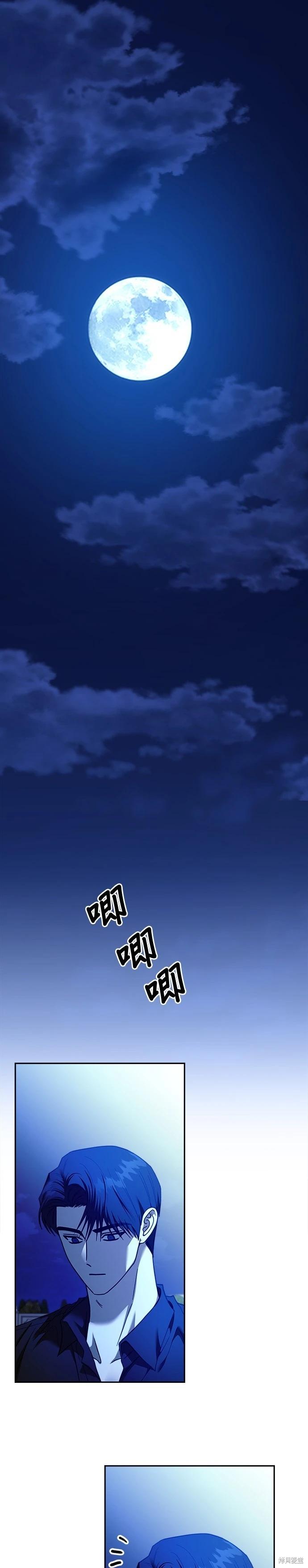 第113话0