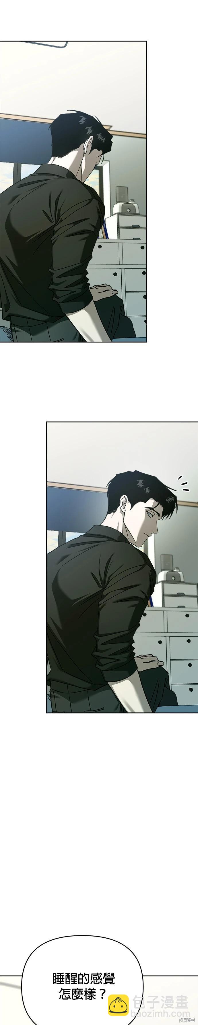 第113话12