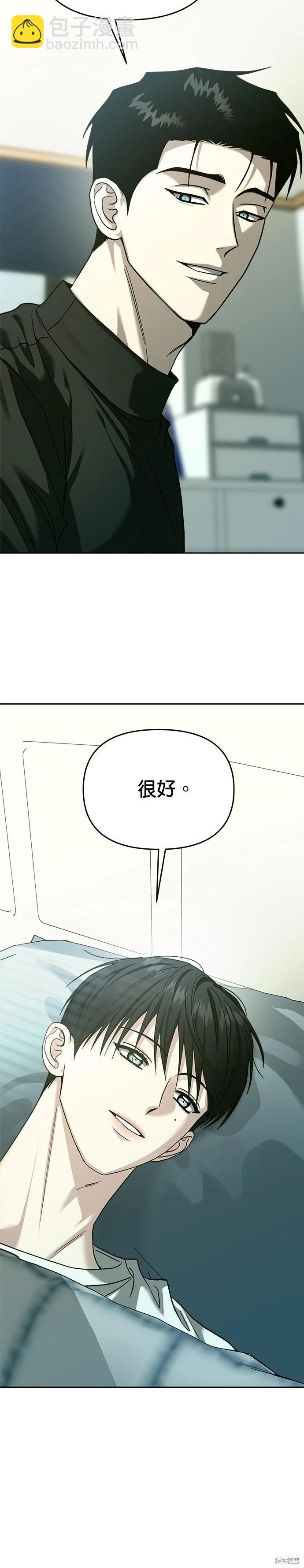 第113话13