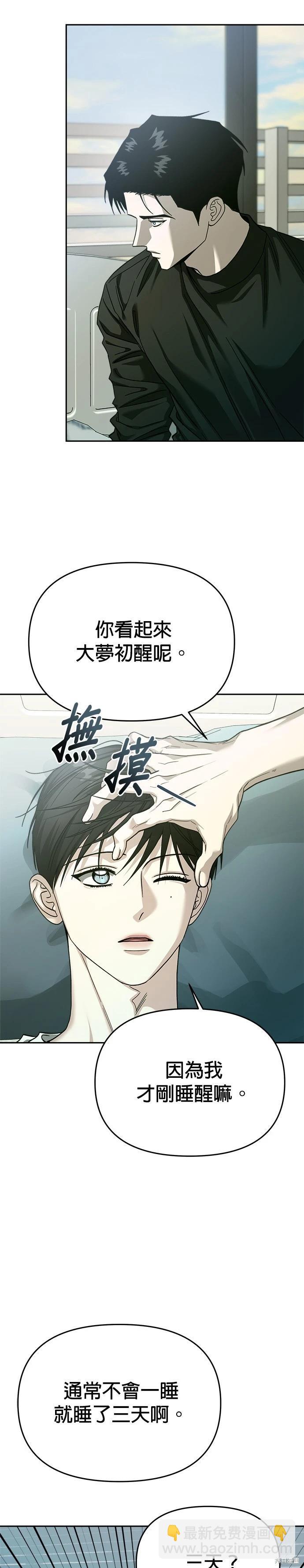 第113话14