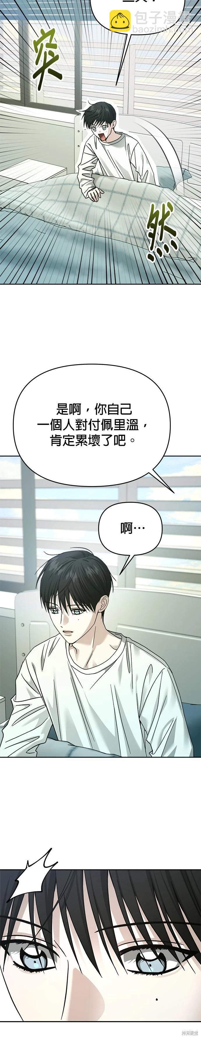 第113话15