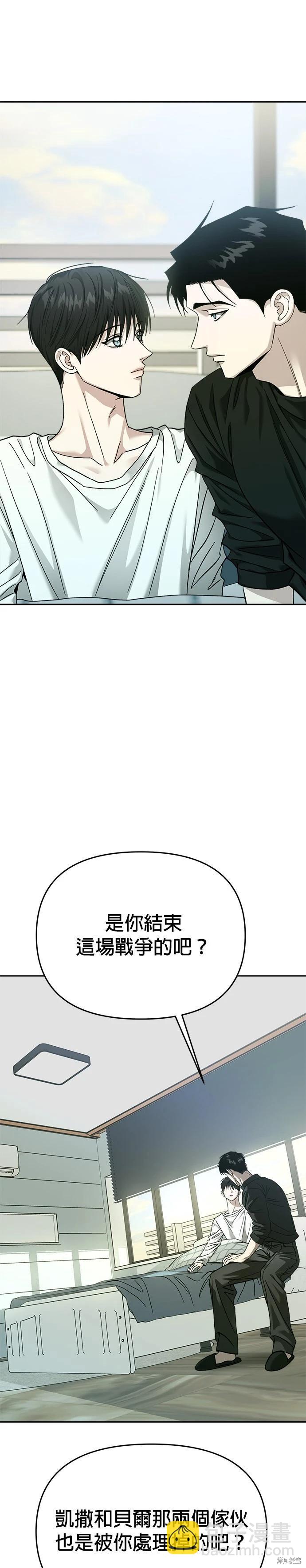 第113话16