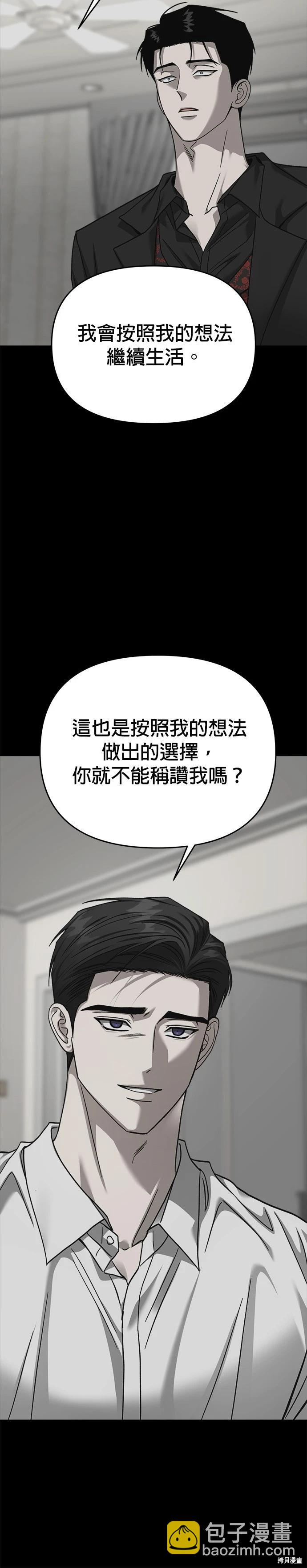 第113话19
