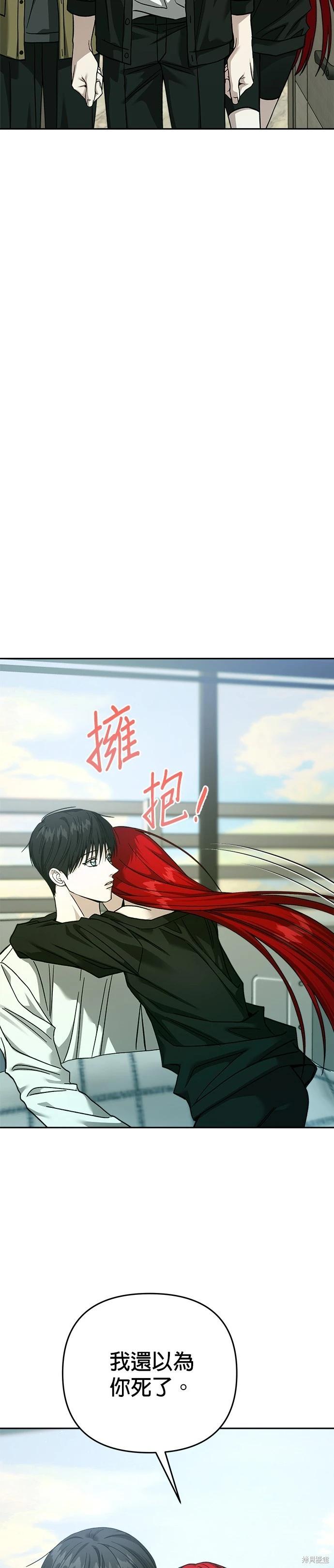 第113话22