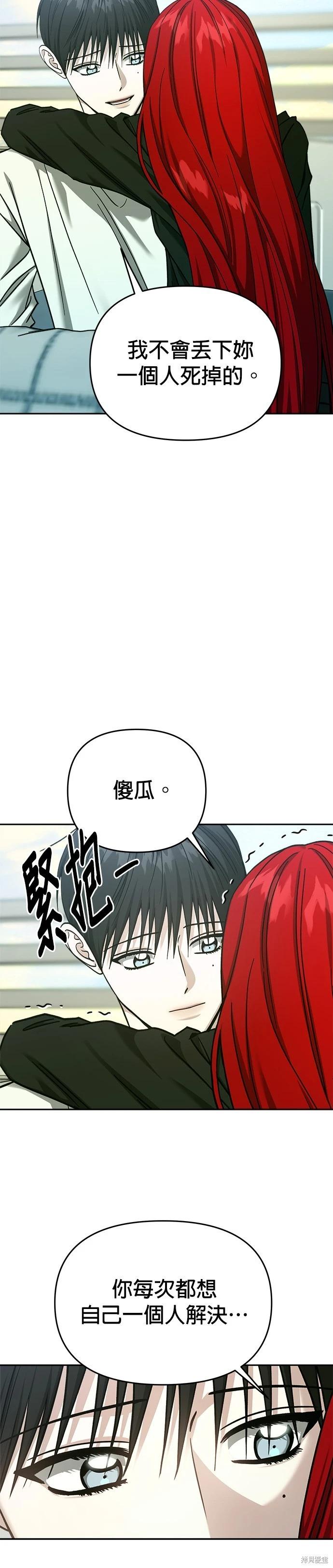 第113话23