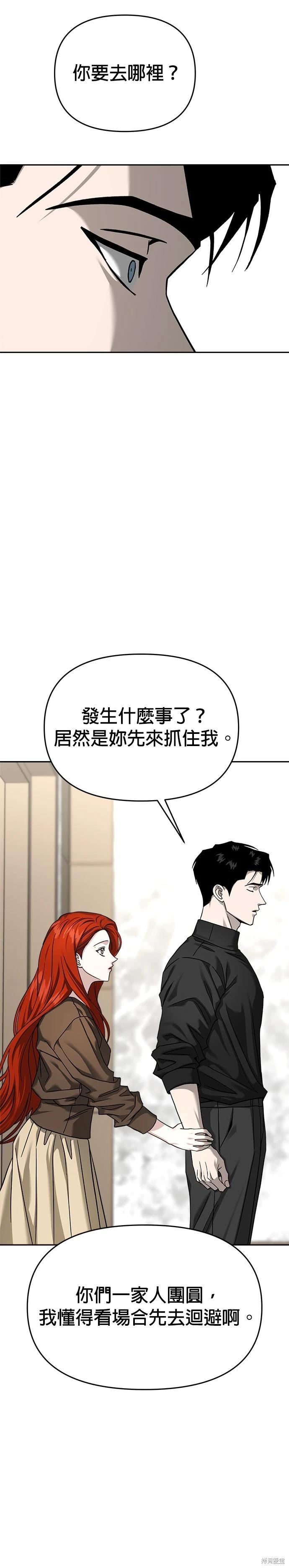 第113话25