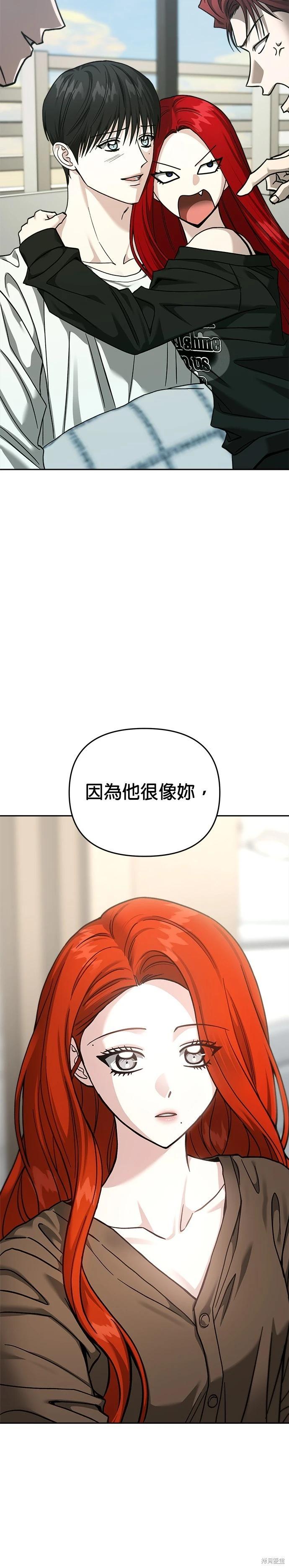 第113话27