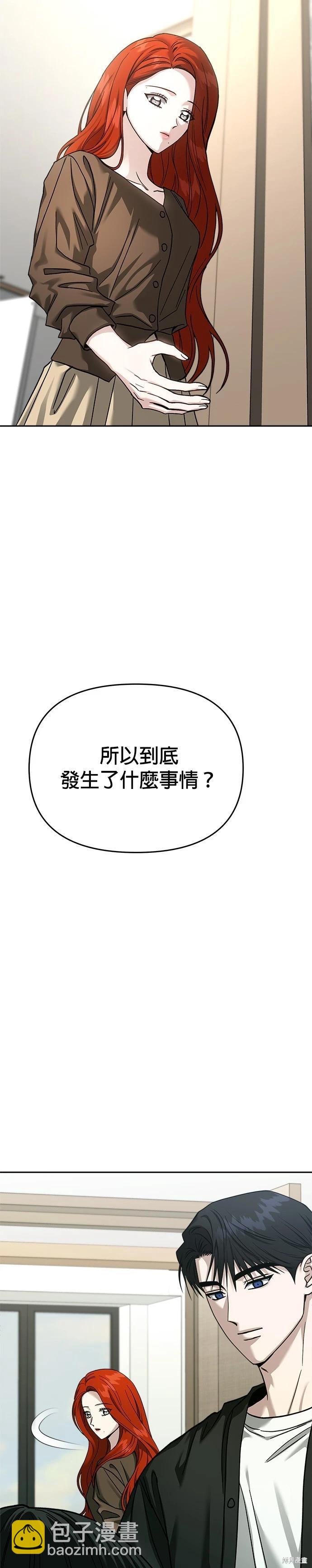 第113话29