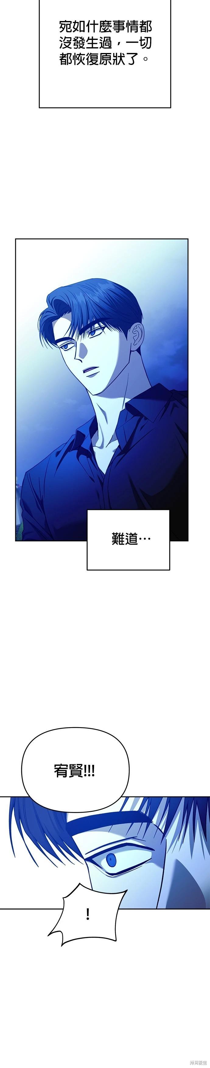 第113话3