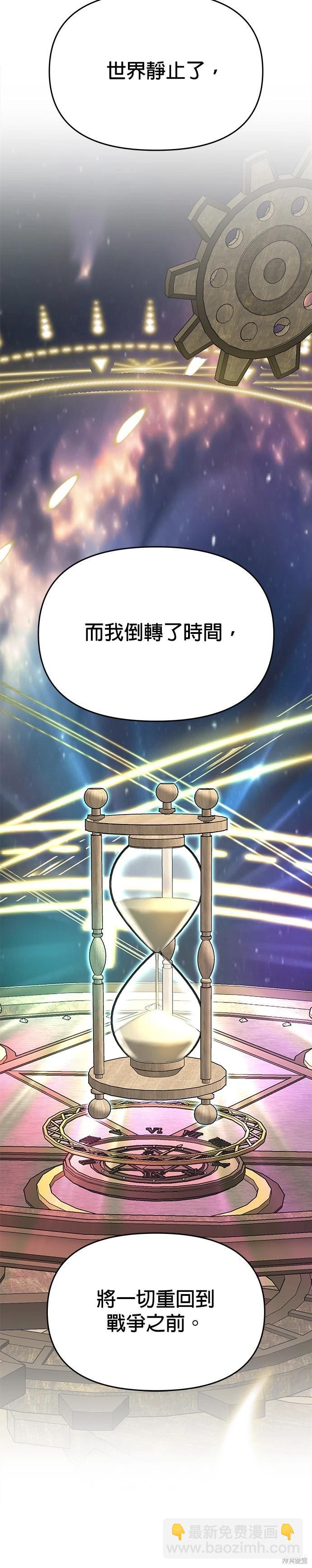 第113话31