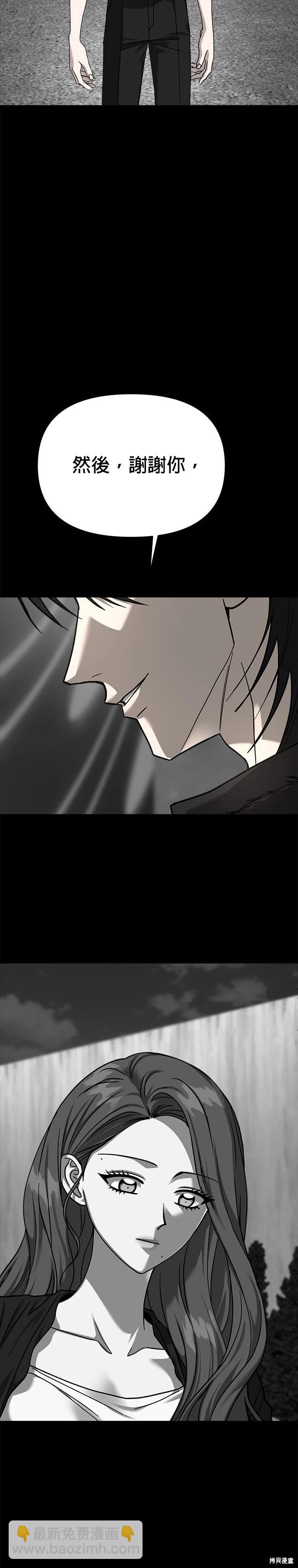 第113话33