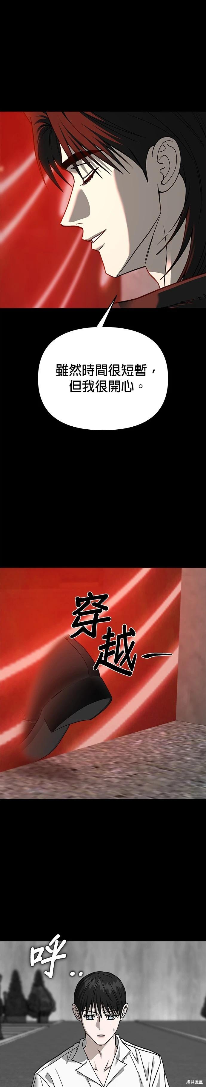 第113话34