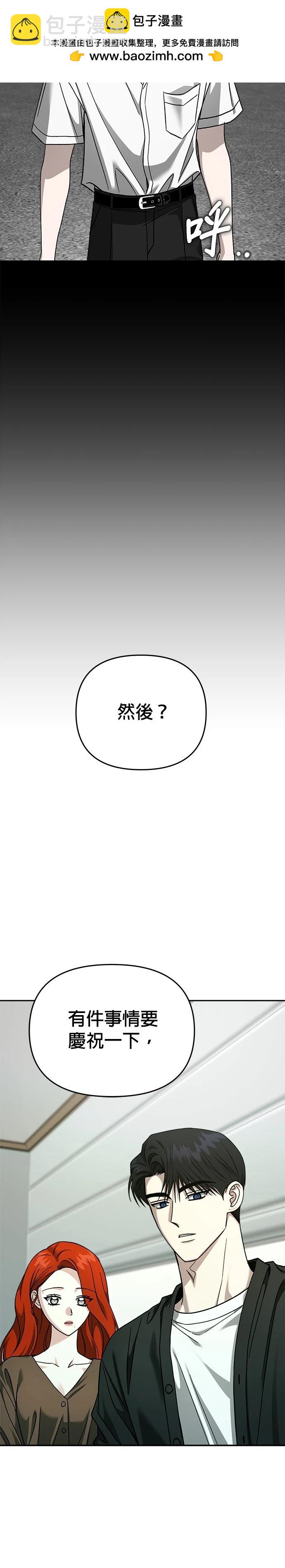 第113话35