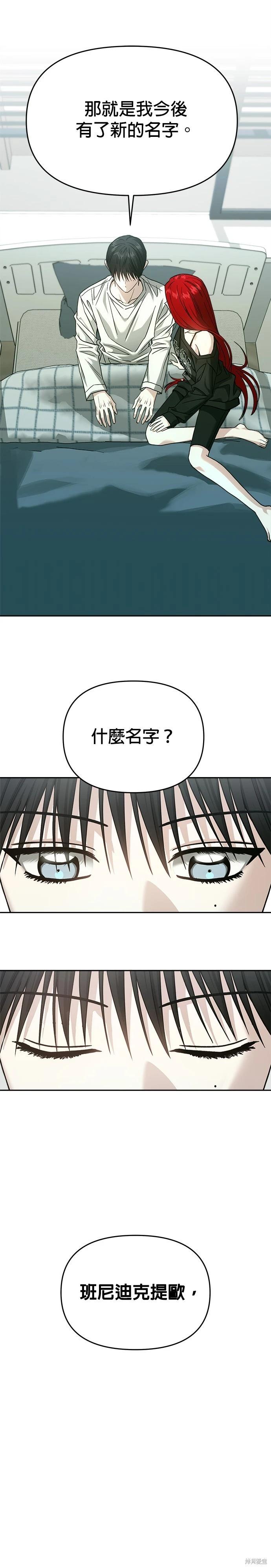 第113话36